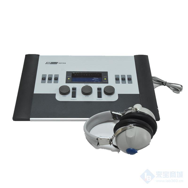 广州麦力声AD104电测听仪（听力计/耳声发射仪）价格