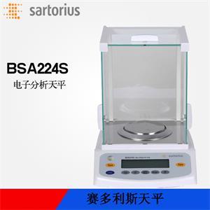 赛多利斯BSA224S电子天平，0.1mg电子天平