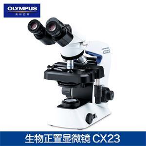 CX23显微镜-奥林巴斯CX23生物显微镜价格